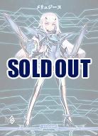 理想の國、ブリテン(メリュジーヌ) 【BB/FGO/004eN】